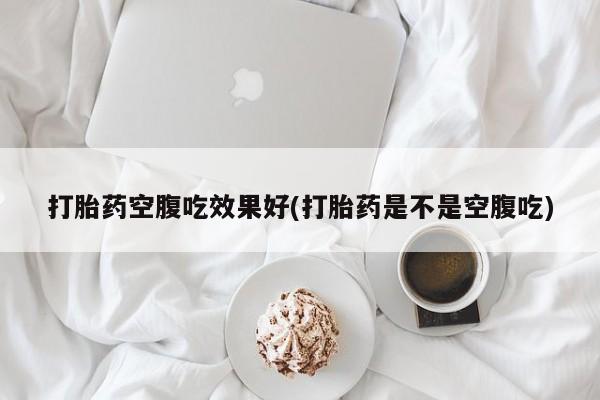 第848页